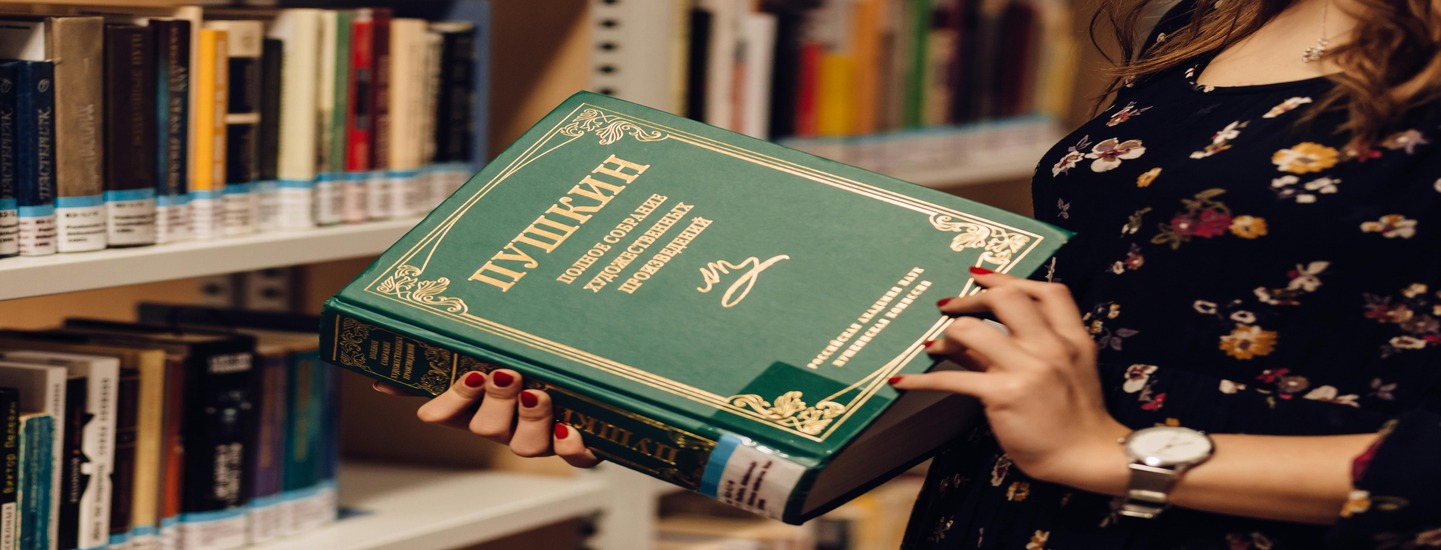 How to master a foreign language from home